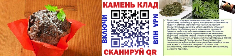 Cannafood марихуана  Купить где  Хабаровск 