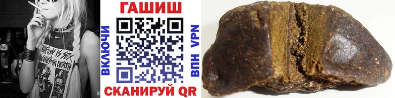 Купить  Хабаровск  Гашиш Premium 