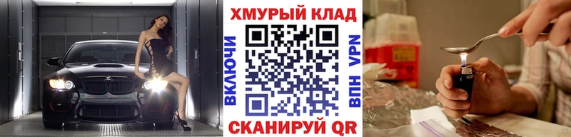 ГЕРОИН афганец  Купить закладки  Хабаровск 