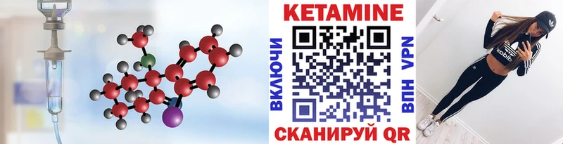 Купить закладки  Хабаровск  Кетамин ketamine 