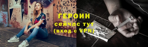 марки lsd Новозыбков