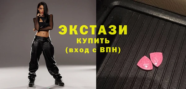 PSILOCYBIN Новокубанск