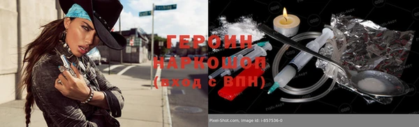 ГАЛЛЮЦИНОГЕННЫЕ ГРИБЫ Новодвинск