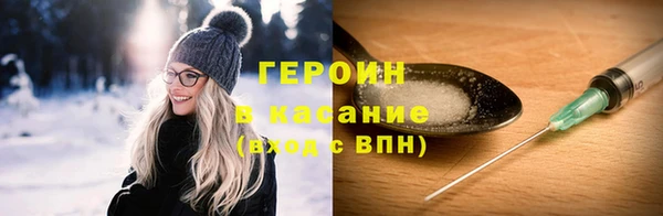 ГАЛЛЮЦИНОГЕННЫЕ ГРИБЫ Новодвинск