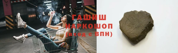 ГАЛЛЮЦИНОГЕННЫЕ ГРИБЫ Новодвинск