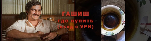 марки lsd Новозыбков