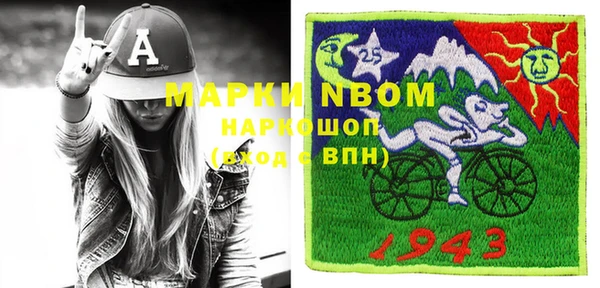 ГАЛЛЮЦИНОГЕННЫЕ ГРИБЫ Новодвинск