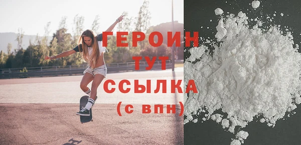 ГАЛЛЮЦИНОГЕННЫЕ ГРИБЫ Новодвинск