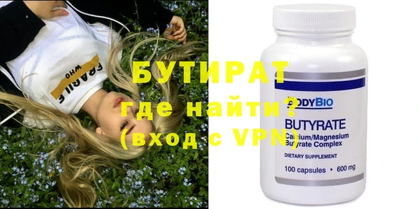 PSILOCYBIN Новокубанск