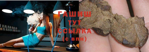 марки lsd Новозыбков