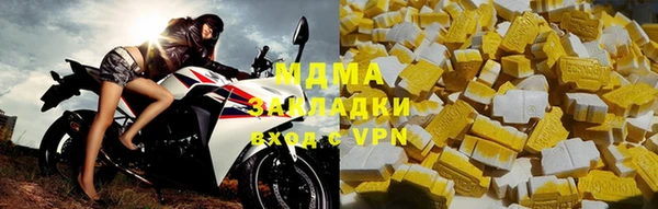 марки lsd Новозыбков