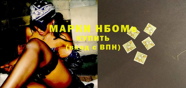 ГАЛЛЮЦИНОГЕННЫЕ ГРИБЫ Новодвинск