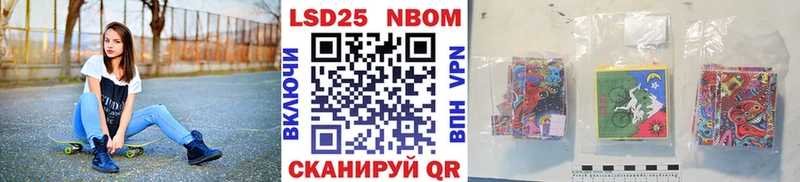 Купить закладки  Хабаровск  Марки NBOMe 1,8мг 
