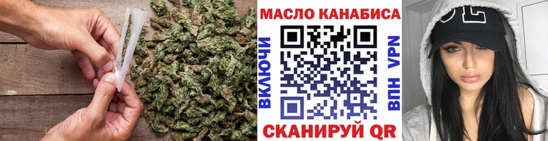 Купить  Хабаровск  ТГК концентрат 