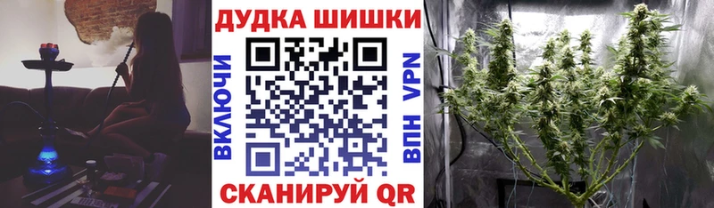 Марихуана LSD WEED  Купить закладки  Хабаровск 